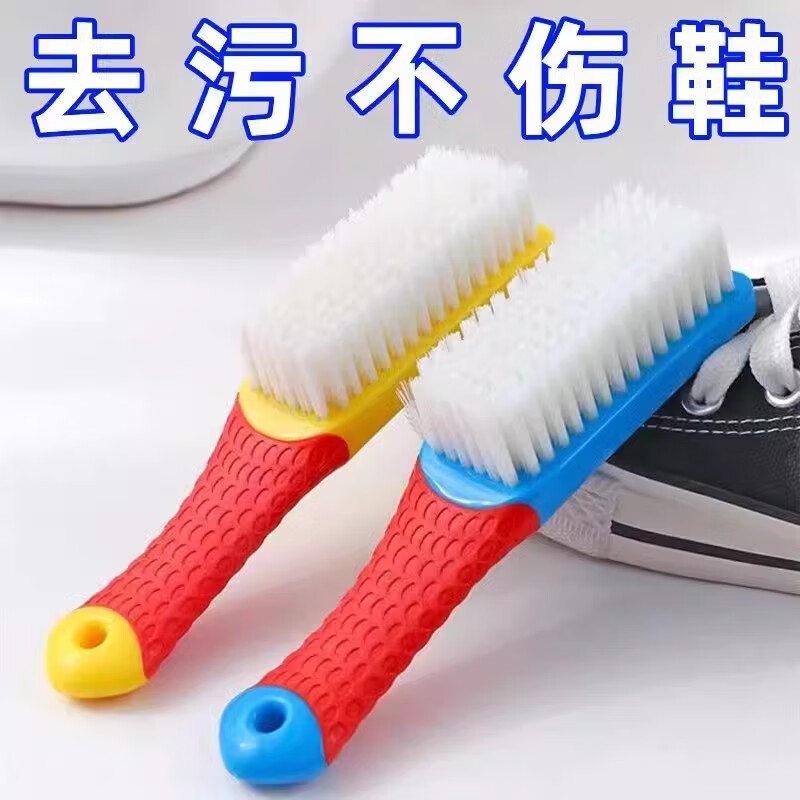 衣服鞋刷刷子清洁鞋子刷洗衣洗鞋刷鞋多功能软毛家用不 纳米刷【1把】软毛