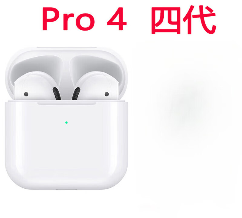 四代Pro4 真无线蓝牙耳机50 小四TWS双耳通话 工厂 Pro4（小四