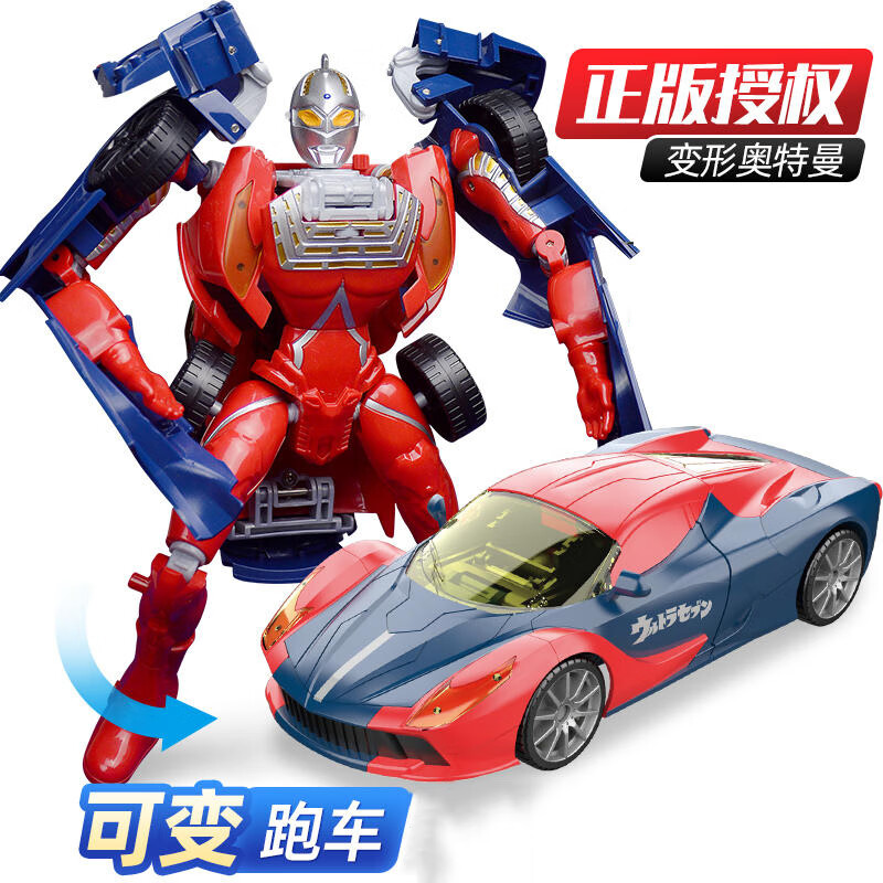 锦江奥特曼赛文儿童玩具变形汽车机器人变身玩偶金刚大男孩生日礼物