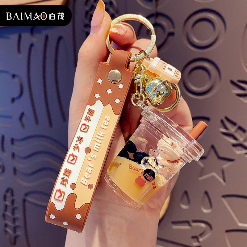 珍珠奶茶熊-奶茶杯 官方标配