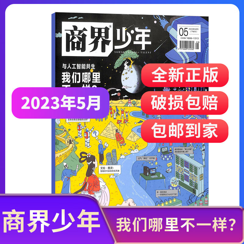 订阅财经杂志(订阅财经杂志好处有哪些)