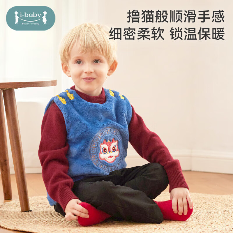 ibaby/英伦宝贝儿童马甲绒类背心牛奶绒绣花马夹居家保暖马甲秋冬 虎虎生威套头牛奶绒马甲 100