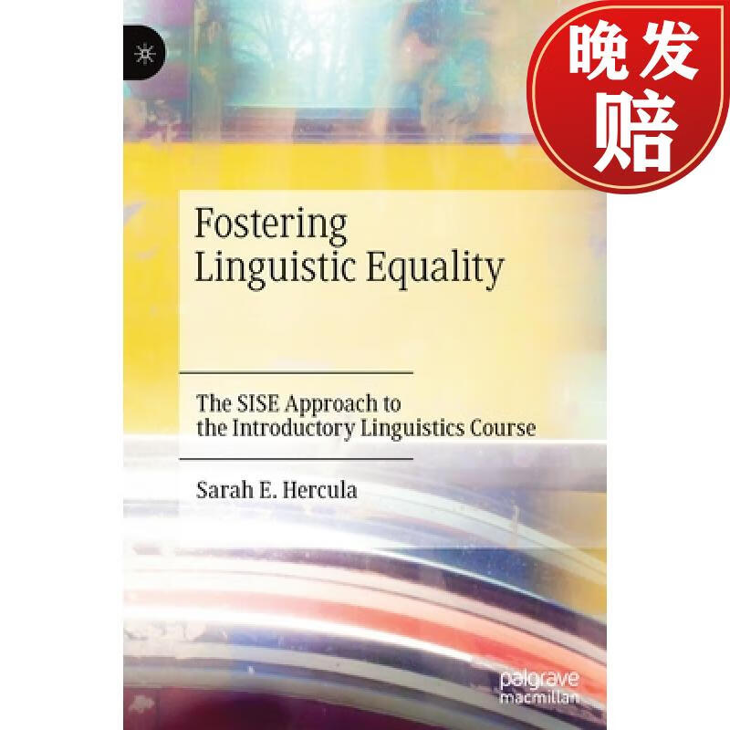 【4周达】fostering linguistic equality : the sise approach to