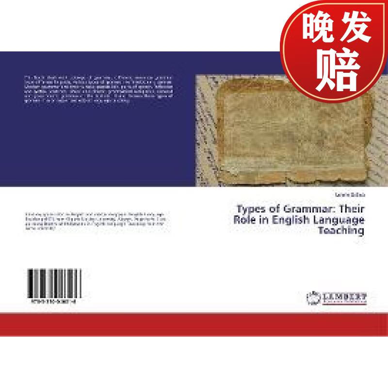 【4周达】types of grammar: their role in english language