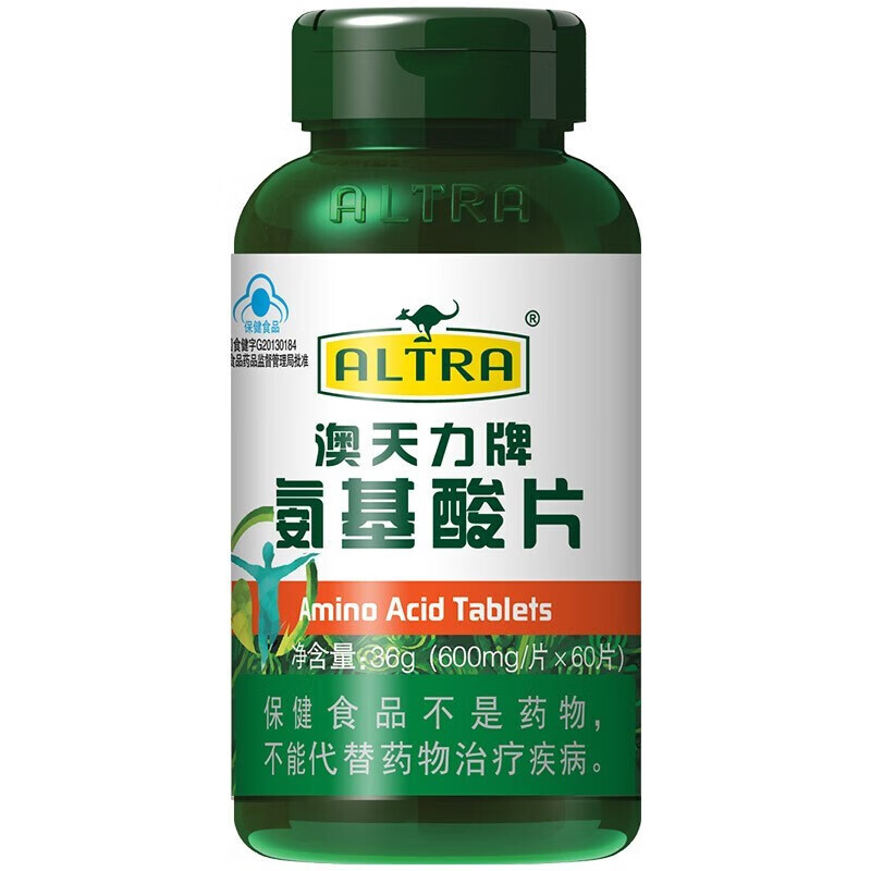 澳天力牌氨基酸片60片增强免疫力成人提高抵抗力营养保健品 含18种