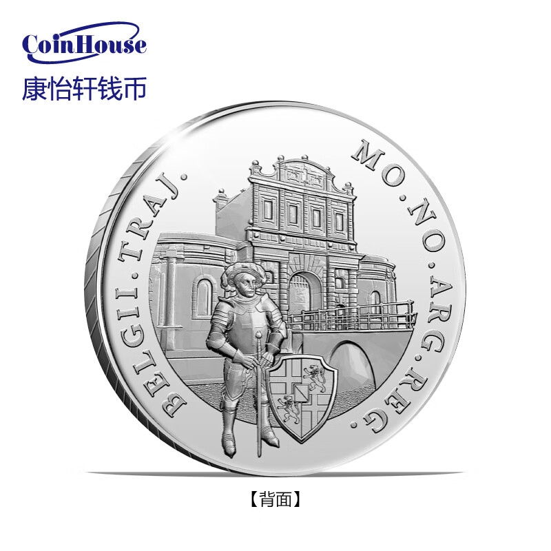 2023年荷兰发行荷兰城门与通道--卡塔里扬尼伯特1杜克特精制银币