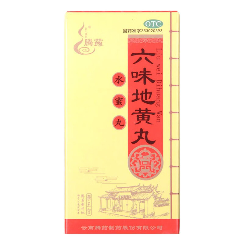 [腾药] 六味地黄丸 60g/盒