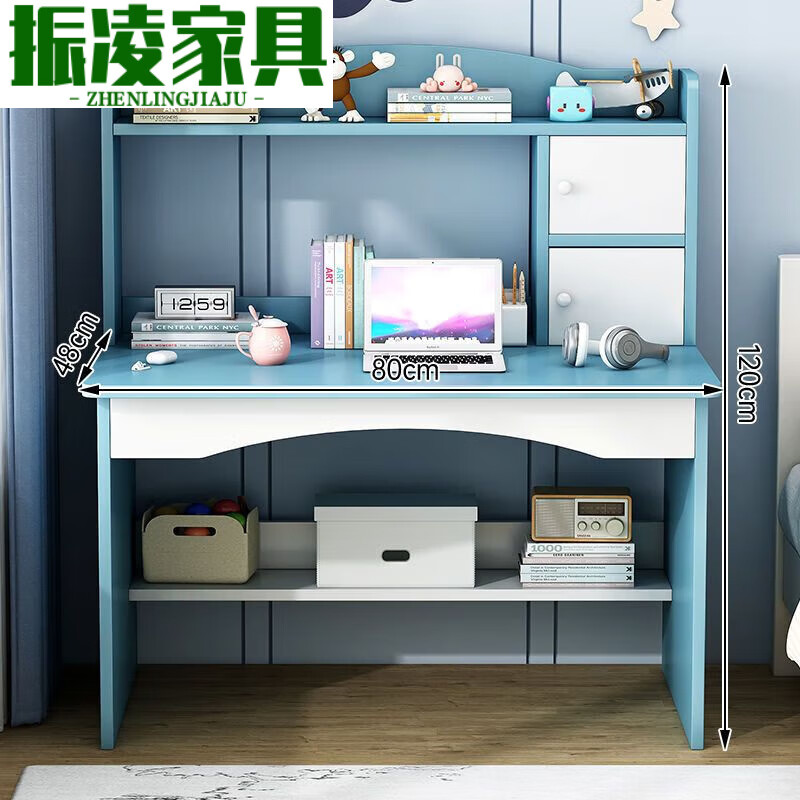 桌可升降小学生写字桌学习桌简约卧室电脑桌 【上下双门款】王子蓝80