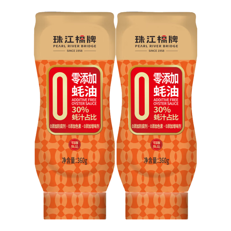 珠江橋牌0%添加防腐劑金裝御品蠔油 高端蠔汁上等蠔油耗油 涼拌火鍋調(diào)味料 【0增味劑】0添加甄品蠔油360g*2