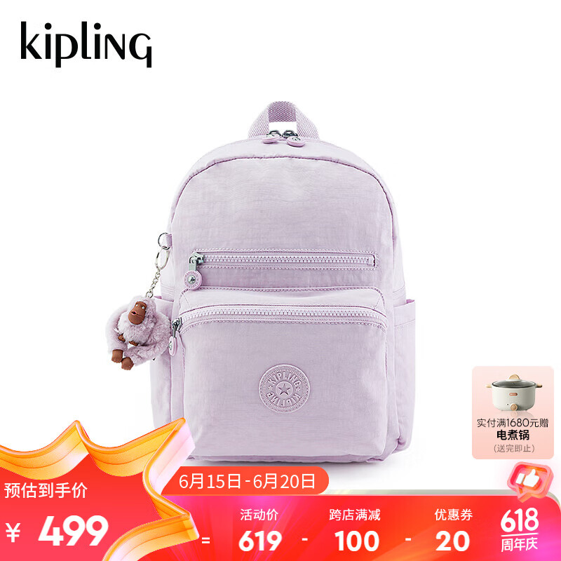Kipling【618大促】男女款2024春季新款学生书包双肩背包JUDY M 欢乐粉紫