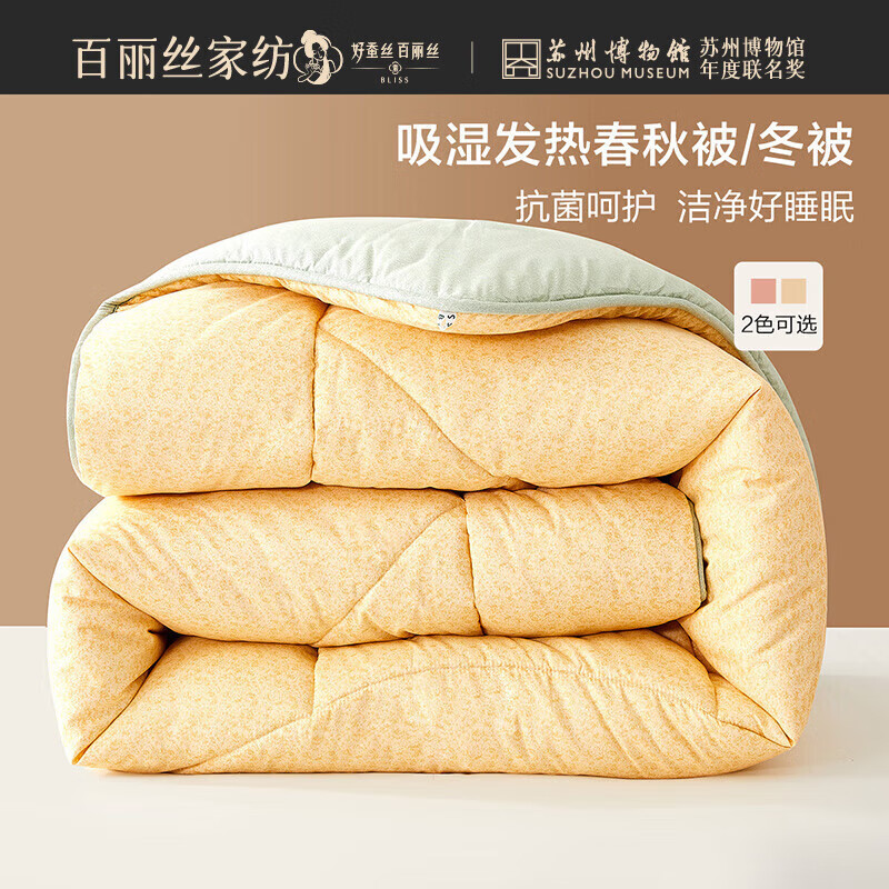 百丽丝被子冬季被芯家用床上用品加厚保暖磨毛面料冬被 黄色 150cm×210cm