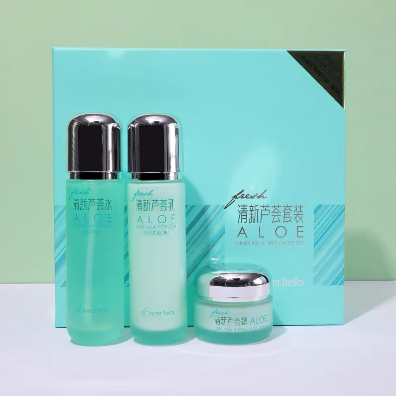 【官方】伊蓓化妆品清新芦荟套装水乳霜芦荟萃取水油均衡带盒 伊蓓诺