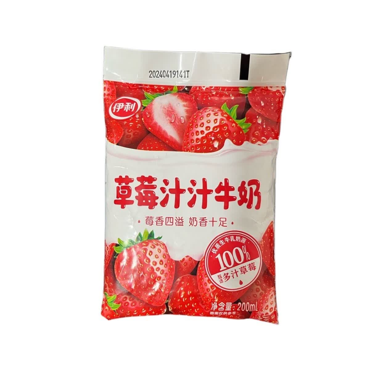 伊利甜甜牛奶草莓牛奶黑巧牛奶学生袋装早餐奶 草莓+甜甜 10袋