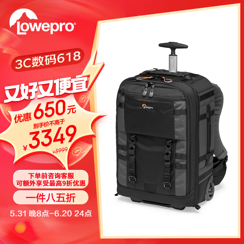 乐摄宝（Lowepro）相机包 拉杆箱 Pro Trekker RLX 450 AW II 征服者 两用大容量微单单反 双肩摄影包 LP37272-GRL