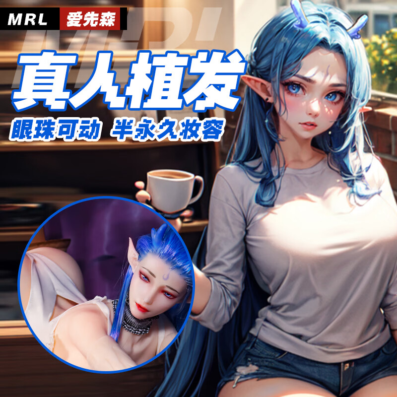 MRL爱先森 猎奇手办可插入飞机杯便捷实体硅胶娃娃成人可啪男生性自卫慰神具器情趣高级用品炮架大胸臀部 炫彩魔龙+衣服+大礼包【真人植发+眼珠全身可动】