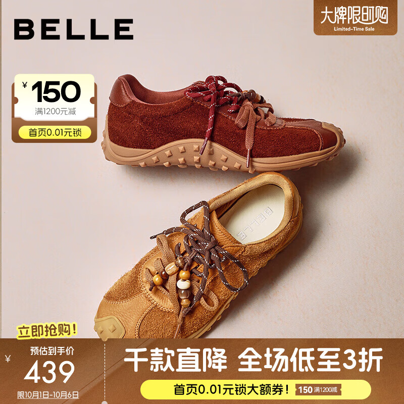 百丽（Belle）复古牛皮风德训鞋女25秋新双鞋带舒适薄底运动休闲鞋B2902CM5 红色 35