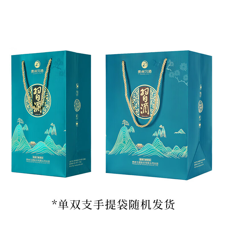 习酒 印象贵州 酱香型高度白酒 收藏聚会商务宴请  53度 500mL 6瓶 习酒印象贵州 整箱装