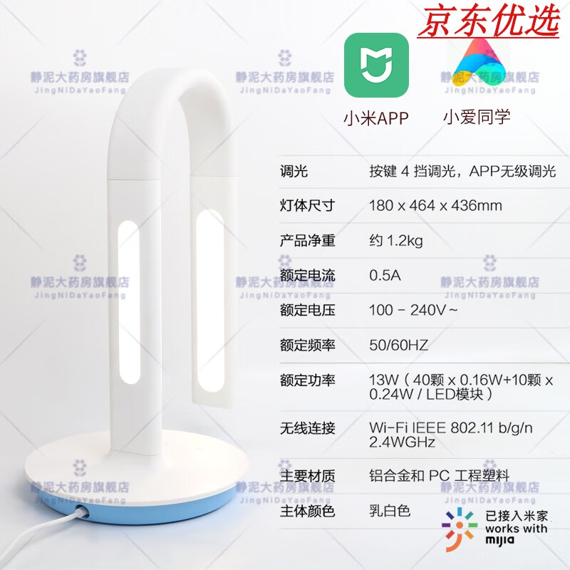 米家飞利浦台灯2s【ra90高显色 a