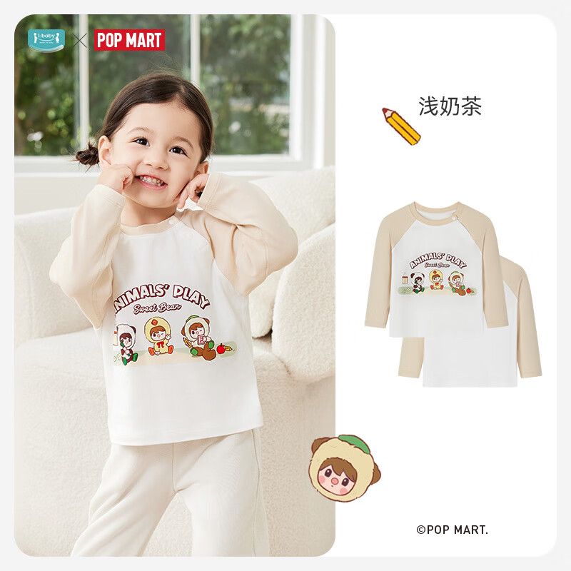 ibaby小甜豆联名儿童长袖圆领T恤男女童秋装秋衣中大童打底衫上衣睡衣 浅奶茶 140