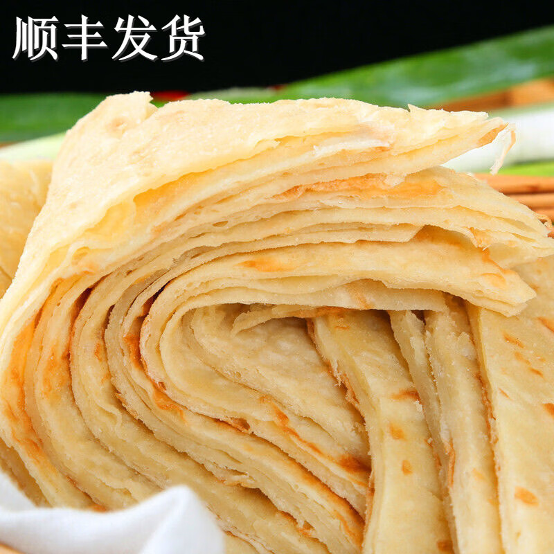 宅米兔山东大饼特产手工铁锅烙油饼家常烙饼厚饼死面 原味5斤