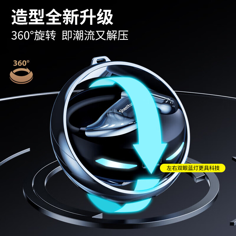 深悦【非凡音悦】华强北蓝牙耳机 挂耳式不入耳 深悦新款高音质柏林之声开放式无线持久续航降噪送挂绳 【指尖陀螺解压】云烟白