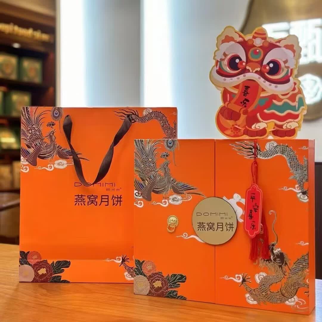米亚 哚米米燕窝月饼8颗/盒c 一盒装