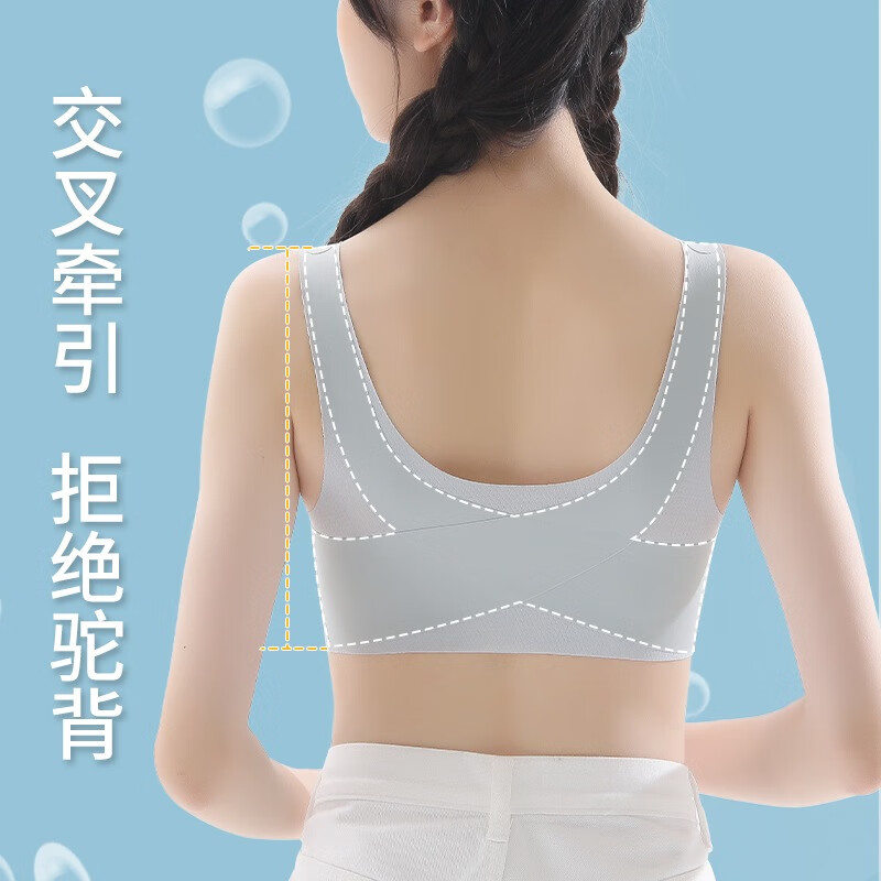 俞兆林(yuzhaolin)少女内衣青春发育期初高中学生小背心15岁13女大童