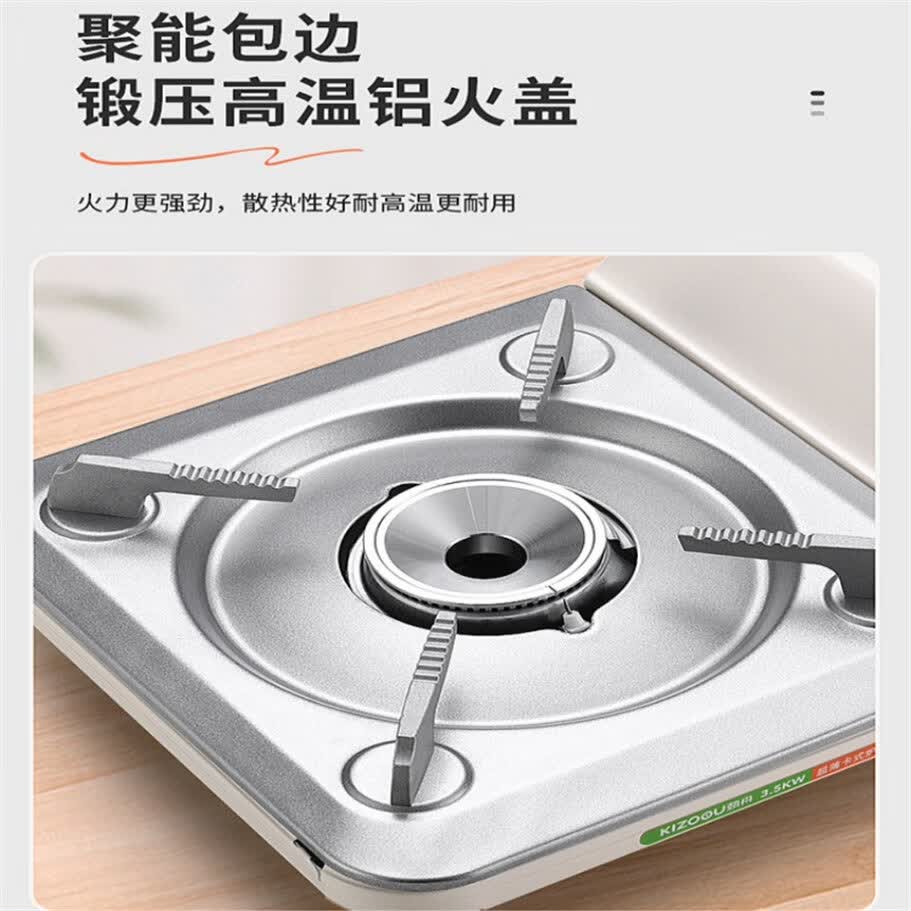 劲舟超薄卡式炉户外防风便携式炉具餐馆酒店卡磁炉瓦斯炉露营野炊装备 银黑-3.5KW超猛火力安全耐用
