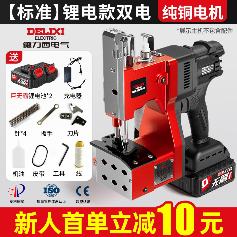 ڲˢʽڱ֯СͷްԵ ׼ͭ﮵˫籡ͨ