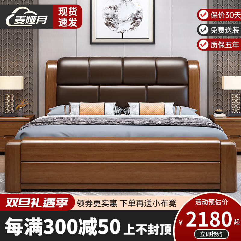 查实木床商品价格的App哪个好|实木床价格历史