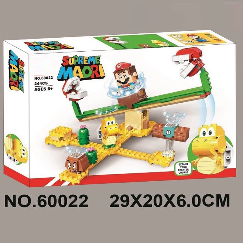 乐乐兄弟超级玛丽系列食人花摇摆滑梯板积木拼装马里奥跳楼机套装儿童