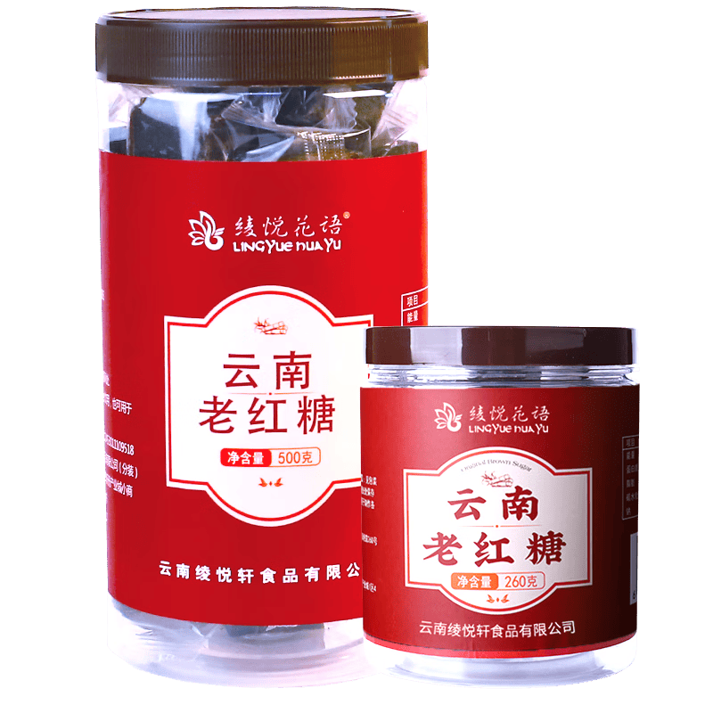 千柏山云南老紅糖純正甘蔗紅糖塊獨(dú)立包裝手工土紅糖糍粑饅頭做紅糖姜茶 云南老紅糖500g(獨(dú)立包裝）