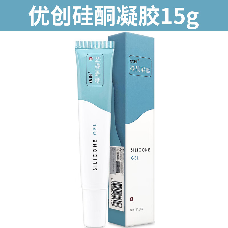 优创硅酮凝胶硅酮敷料喷雾霜优创生物配疤痕贴增生凸起烧伤 【每盒