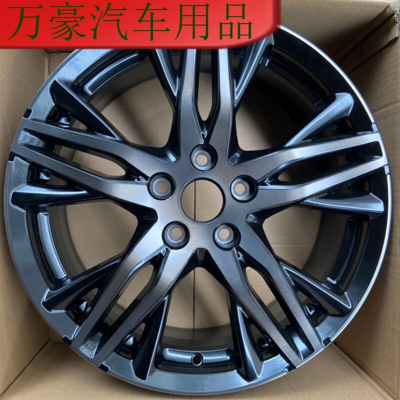 绅奥德赛英仕派雅阁享域型格轮毂17寸18寸原装替换款 17寸熏黑透明漆