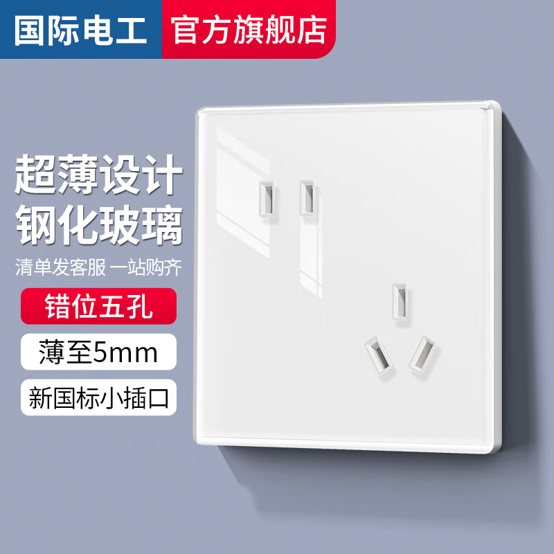 ���ʵ繤���ز���86�ͳ����ֻ�������尵װǽ�ڼ���һ��˫����׵�Դ���� ��λ��ײ���-��ɫ