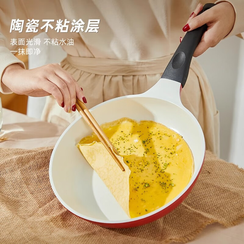 nEOFLam陶瓷涂层不粘平底锅不粘锅牛排煎锅烙饼煎蛋少油烟电磁炉通用 煎锅28cm