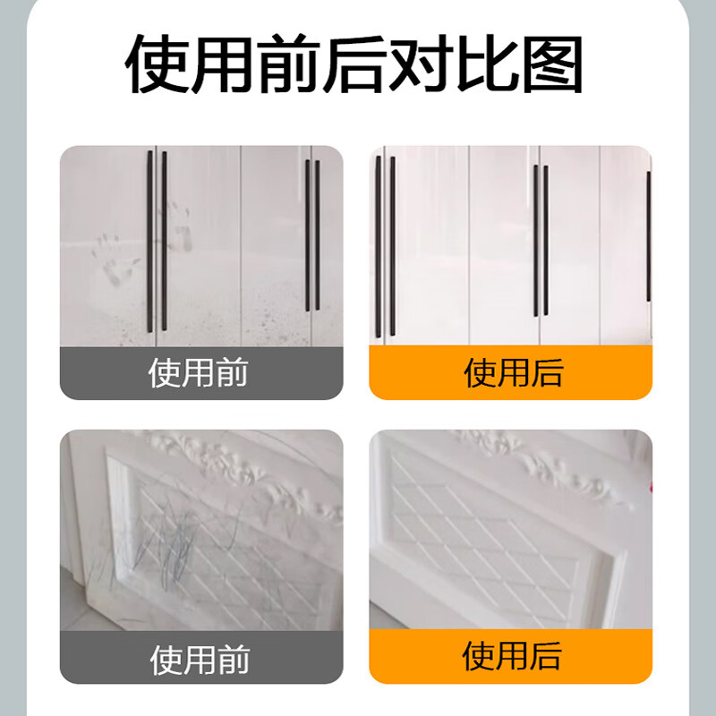 沃美拓【优选】白色家具清洁剂肤感柜门去手印专用去油污发黄木门衣柜橱 450ml 肤感柜门清洁剂 1瓶