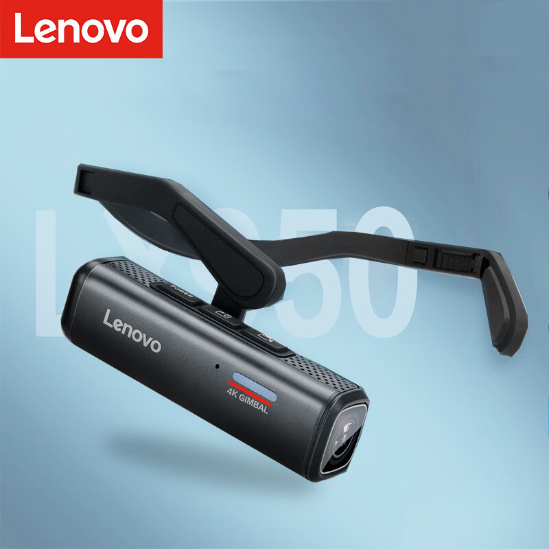 联想（lenovo） Lx950头戴摄像机4K云台防抖运动相机便携式摄像头抖音视频钓鱼录相录播 选购 LX950 256G 黑色+收纳包