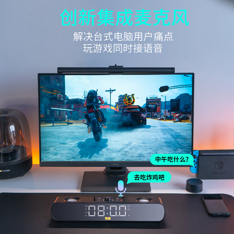 索爱（soaiy）电脑音响 SH16 蓝牙音箱家用桌面低音炮 时钟多媒体台式机笔记本USB迷你小钢炮 白