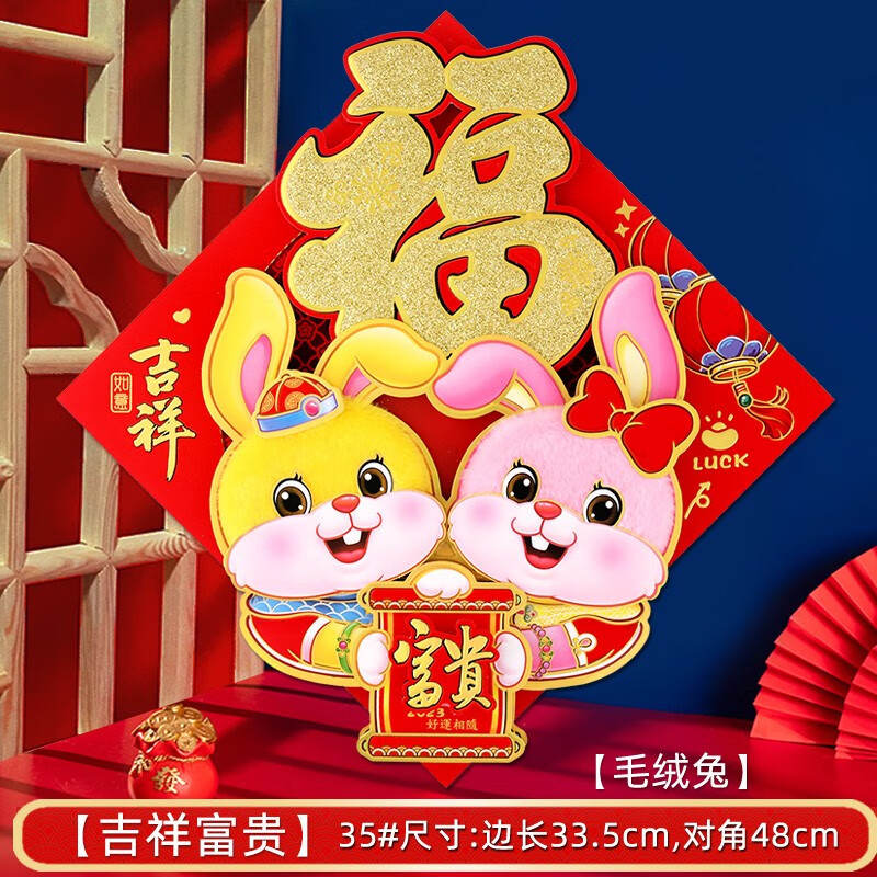 手机对联价格波动网|对联价格比较