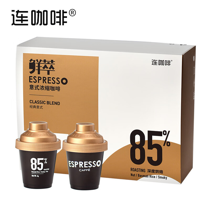 連咖啡連咖啡鮮萃意式濃縮黑咖啡4g12杯經(jīng)典速溶咖啡粉 經(jīng)典意式85
