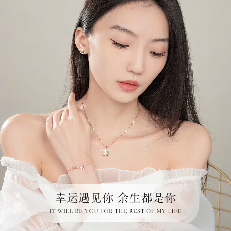 赫莲娜轻奢四叶草项链女款老婆生日礼物女生项链高级玫瑰金圣诞节礼物 HR四叶草18K玫瑰金【免费刻字+甄选礼盒】