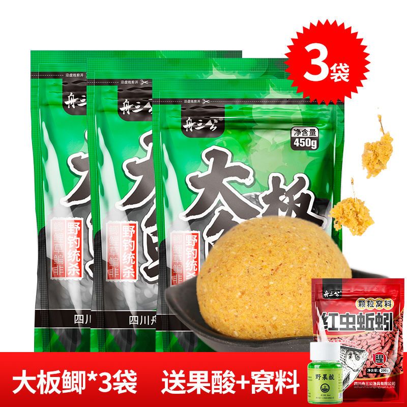 维诺亚大板鲫鱼饵料野钓通杀鲫鱼鲤鱼料拉饵搓饵湖库钓饵春夏配方
