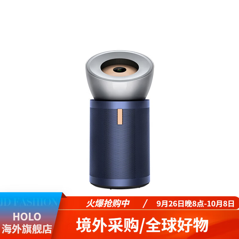 戴森（DYSON）   空气净化器 家用除甲醛 空气净化机风扇 BP03