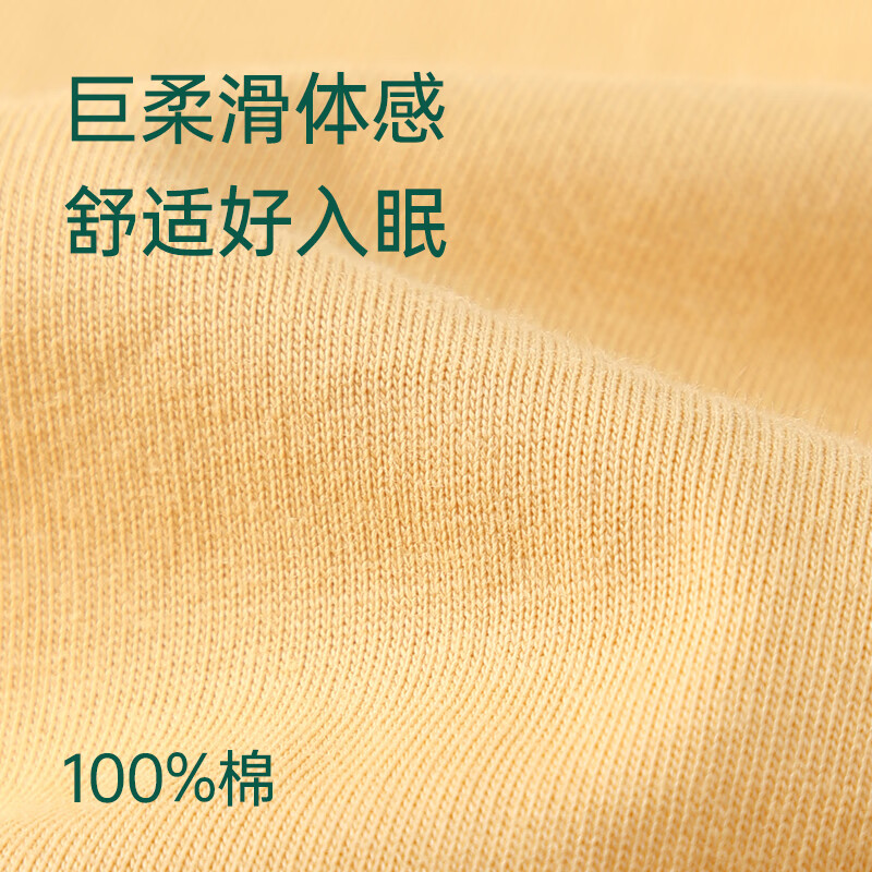 安之伴【巨好睡】100%纯棉春夏新款睡衣女简约短袖纯色520情人节 秋黄色 M