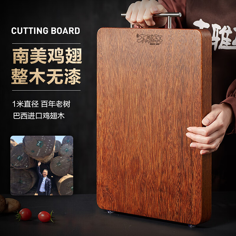 木雅轩鸡翅木整木砧板防霉菜板家用抗菌菜板子大案板切菜板实木占板刀板 鸡翅木菜板40*28*2.5cm
