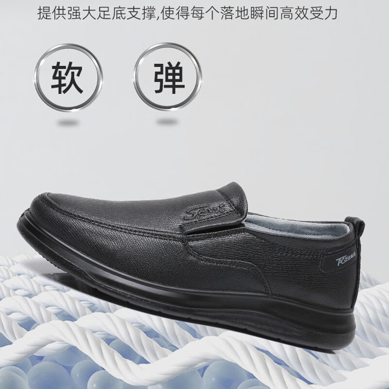 布瑞京春秋款防水老北京布鞋男士软底防滑工作鞋子仿皮黑色商务休闲男鞋 黑色 单层 BRJ-37753 41