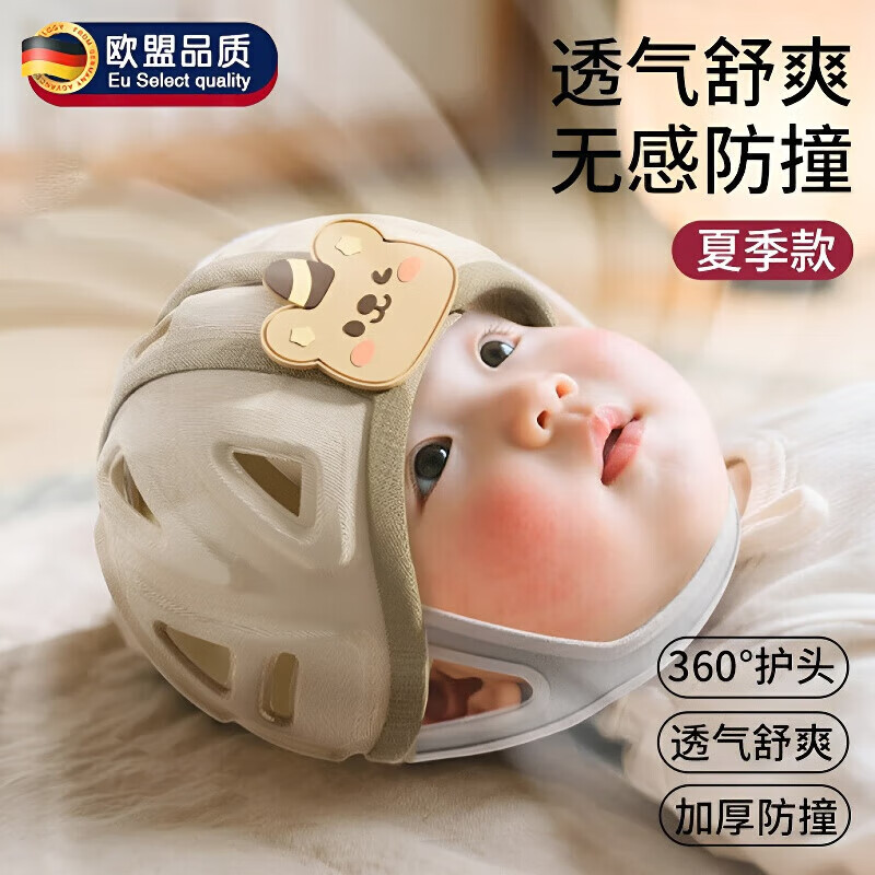 DEATKN德国宝宝防摔护头神器婴儿学步防撞头盔防摔帽儿童爬行学走路 小恐龙[夏季升级款加高更透气]36
