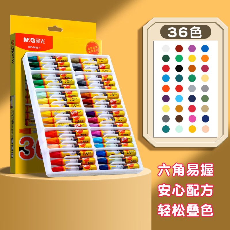 晨光（M&G）油画棒蜡笔儿童安全不脏手可水洗幼儿园腊笔套装美术专用炫彩棒小学生彩绘棒涂色笔 36色米菲（盒装）