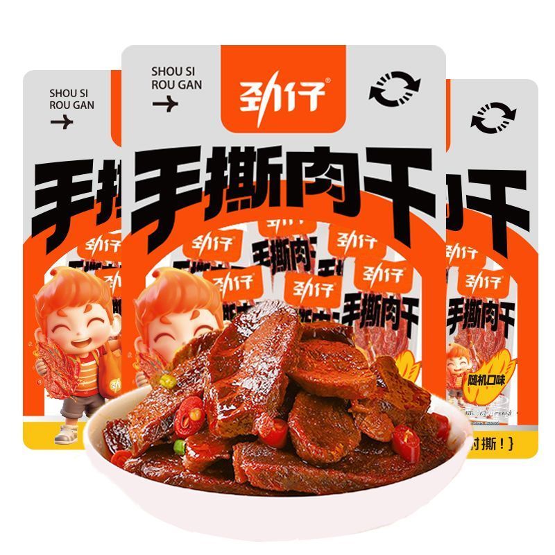劲仔手撕肉干真空包装香辣味麻辣风干肉条卤味鸭肉零食品 麻辣味 #40